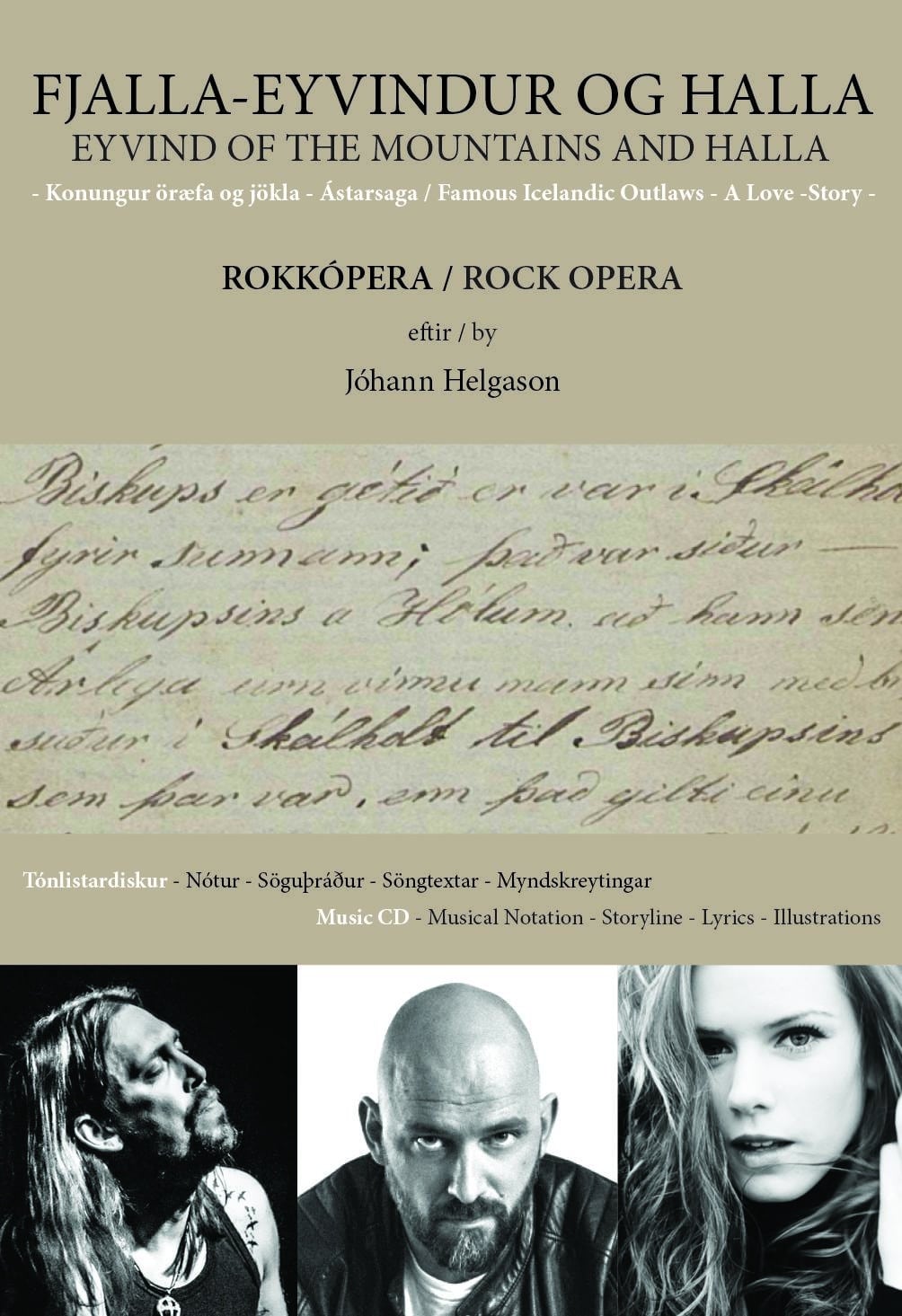 Rock Opera