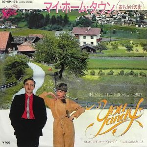 1980 My Home Town-I Want To Be With You