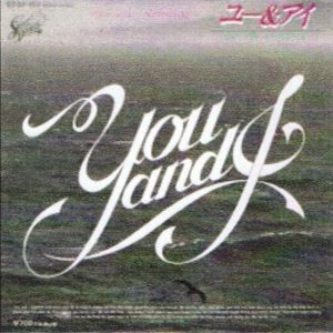 1981 We Are The Love-Blue