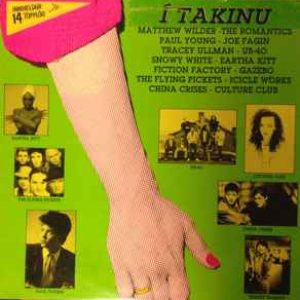 r-9494353-1481552958-1872-png